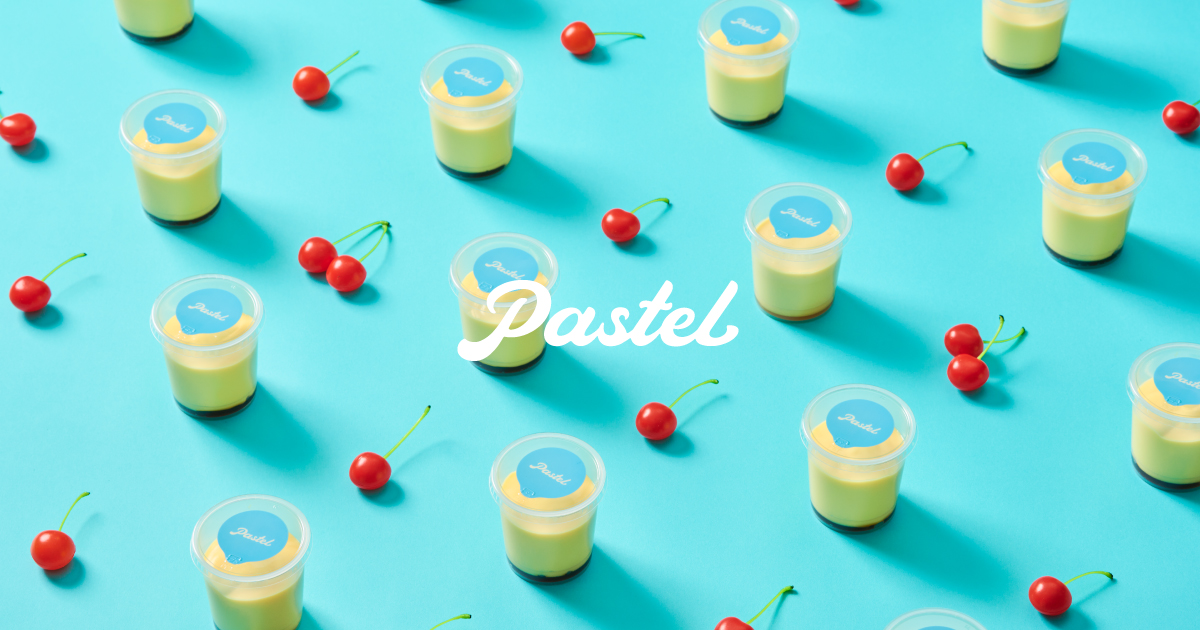 なめらかプリンのパステル Pastel 公式サイト We Love Pudding すべては プリン愛 のために なめらかプリンでおなじみ パステルデザート の公式サイトです 新商品 店舗案内 催事情報 安心安全のこだわりなどをご紹介します